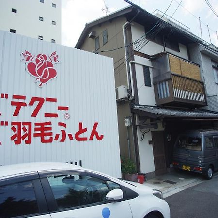 Guest House Kotoya Kotake Kyoto Exterior photo